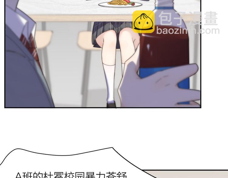 第79话 我是不是错了？(1/3)-第83话