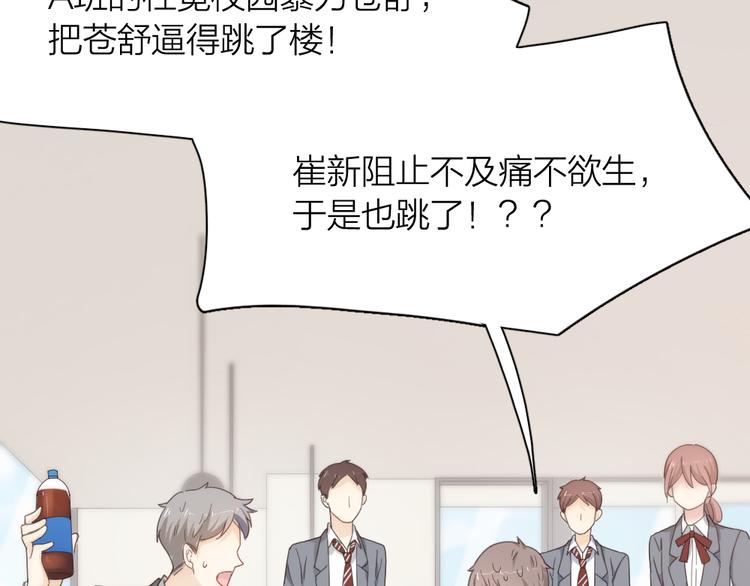 第79话 我是不是错了？(1/3)-第83话