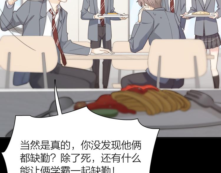 第79话 我是不是错了？(1/3)-第83话
