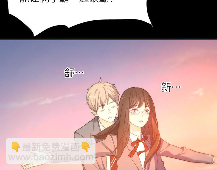 第79话 我是不是错了？(1/3)-第83话