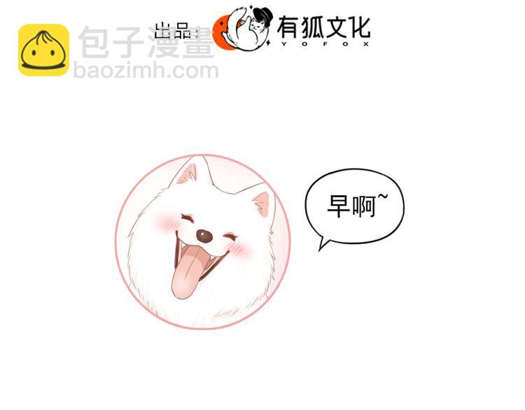 第79话 我是不是错了？(1/3)-第83话