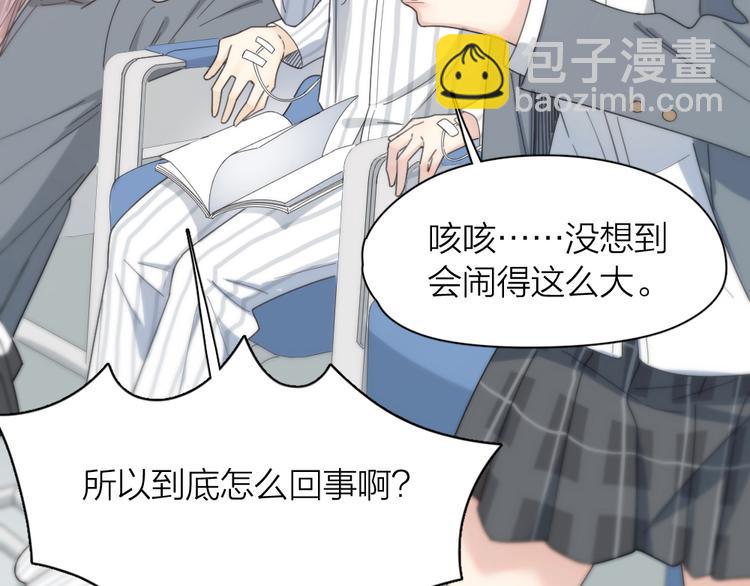 第79话 我是不是错了？(1/3)-第83话