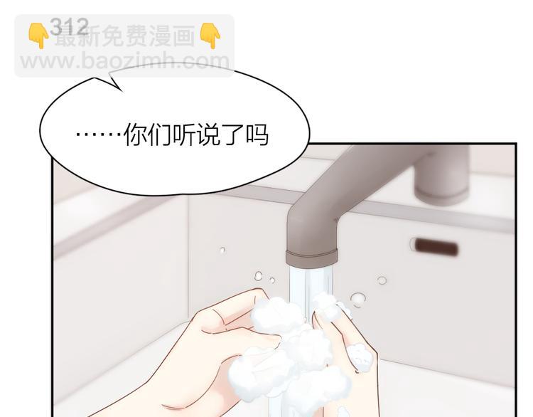 第79话 我是不是错了？(1/3)-第83话