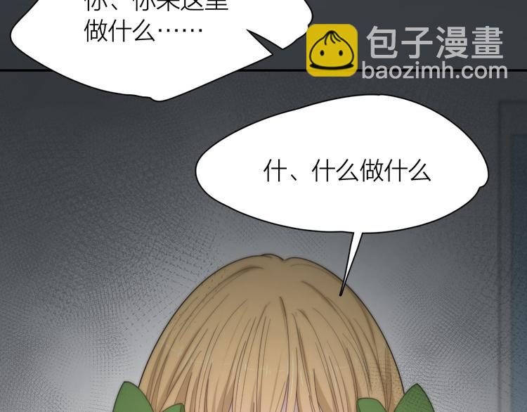第79话 我是不是错了？(1/3)-第83话