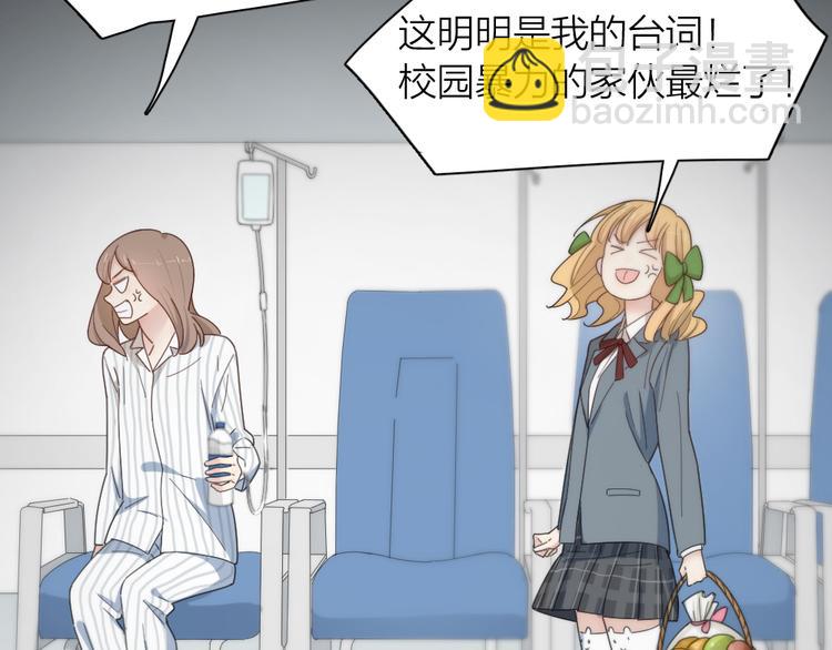 第79话 我是不是错了？(1/3)-第83话