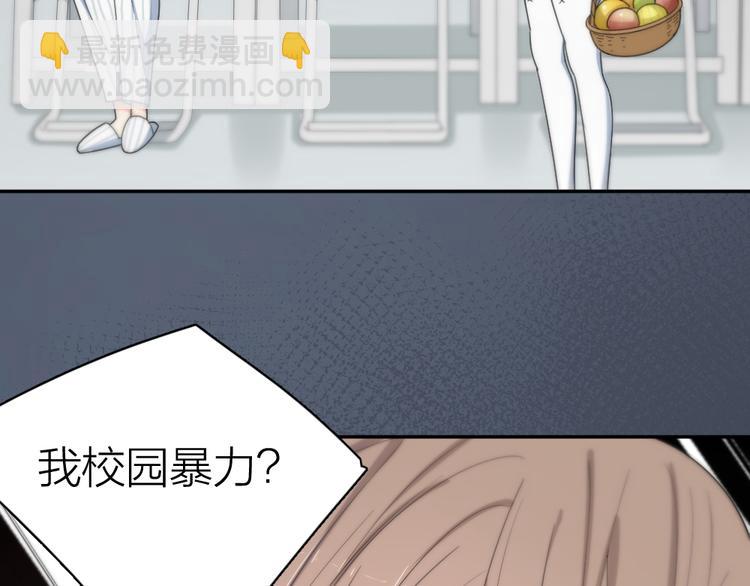 第79话 我是不是错了？(1/3)-第83话