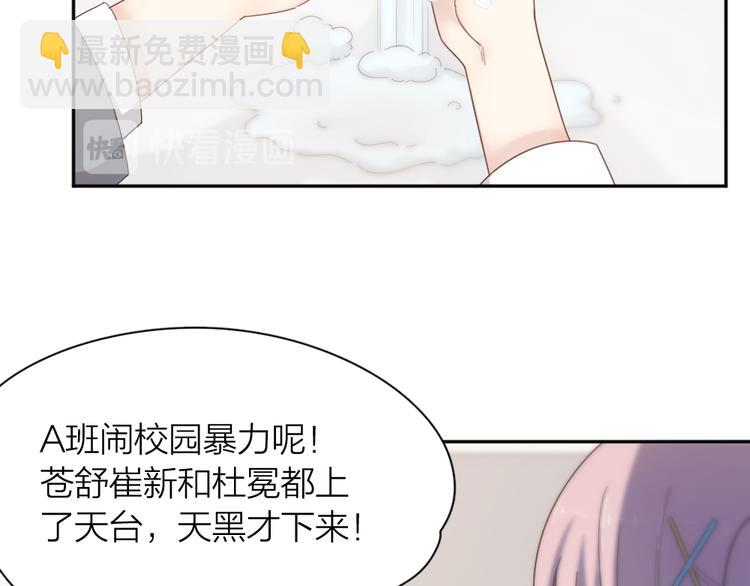 第79话 我是不是错了？(1/3)-第83话