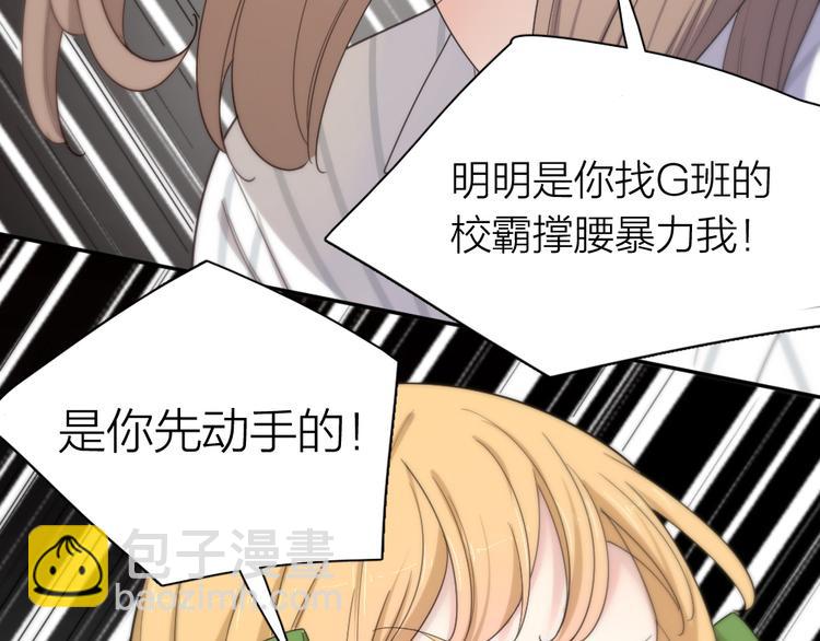 第79话 我是不是错了？(1/3)-第83话