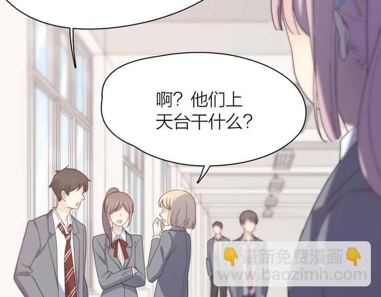 第79话 我是不是错了？(1/3)-第83话