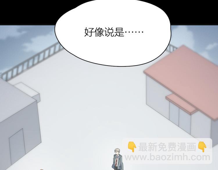 第79话 我是不是错了？(1/3)-第83话