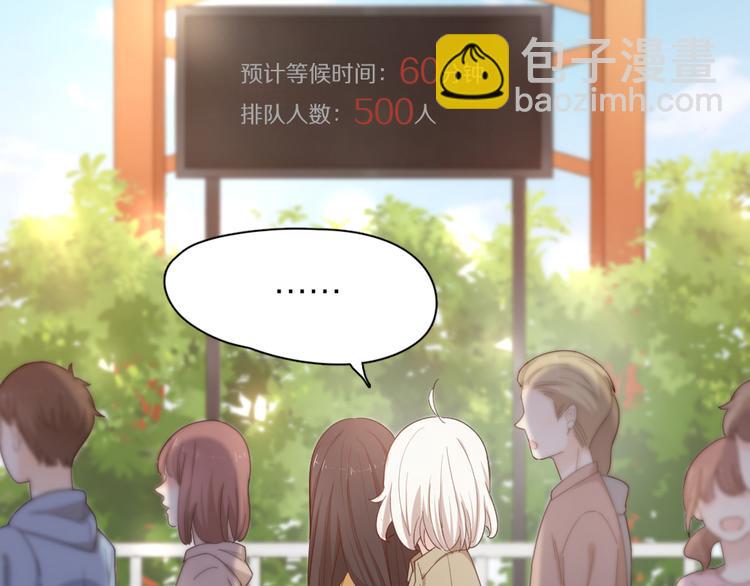 第80话 游乐园约会(1/3)-第85话