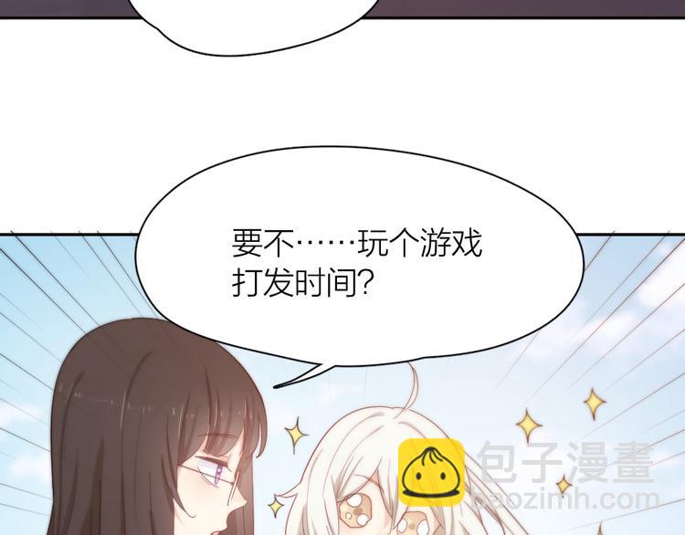 第80话 游乐园约会(1/3)-第85话