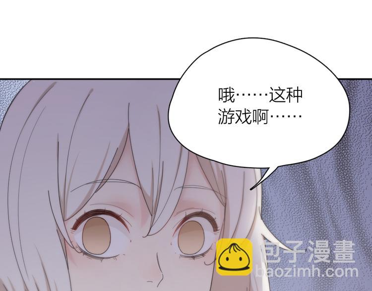 第80话 游乐园约会(1/3)-第85话