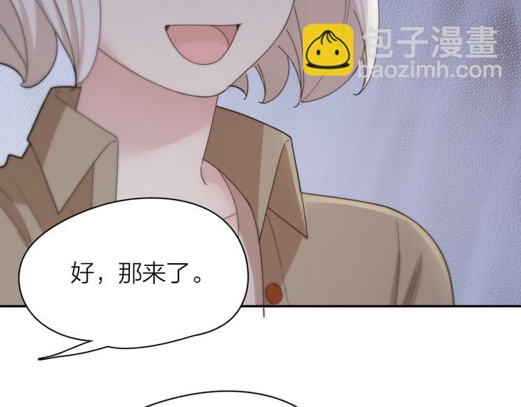 第80话 游乐园约会(1/3)-第85话