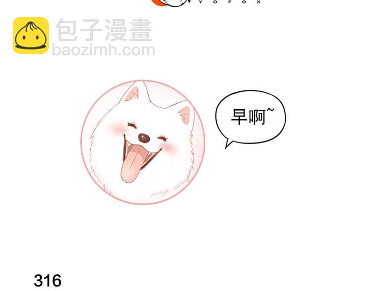 第80话 游乐园约会(1/3)-第85话