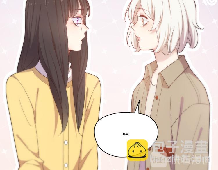 第80话 游乐园约会(1/3)-第85话