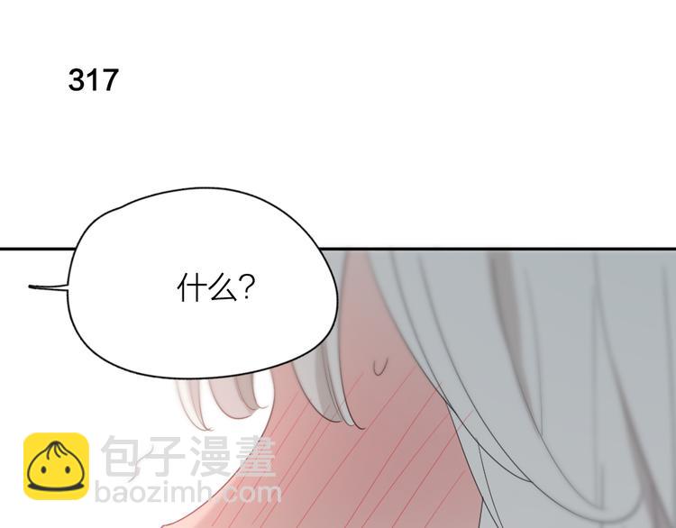第80话 游乐园约会(1/3)-第85话