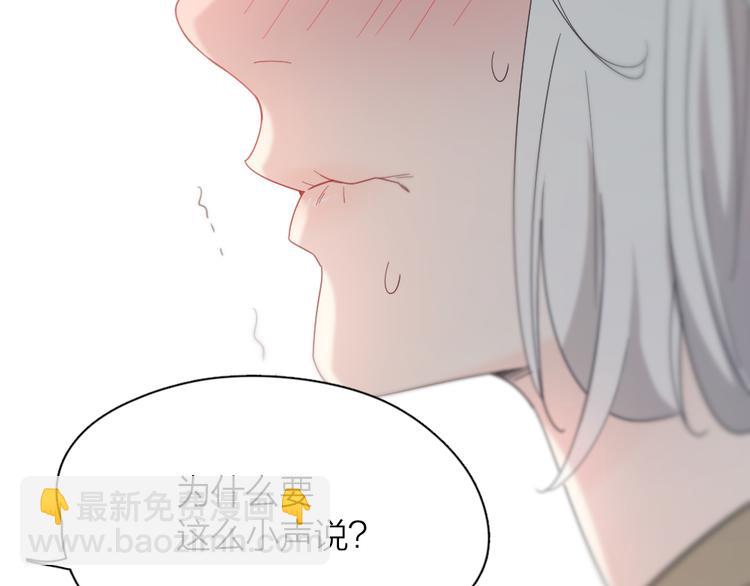 第80话 游乐园约会(1/3)-第85话