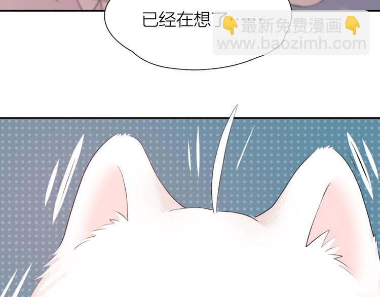 第80话 游乐园约会(1/3)-第85话