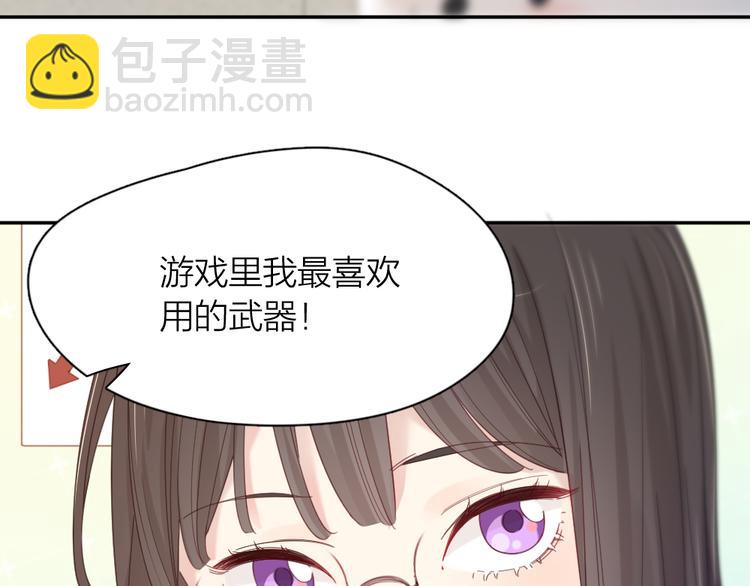 第80话 游乐园约会(1/3)-第85话