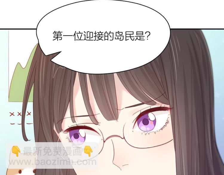 第80话 游乐园约会(1/3)-第85话