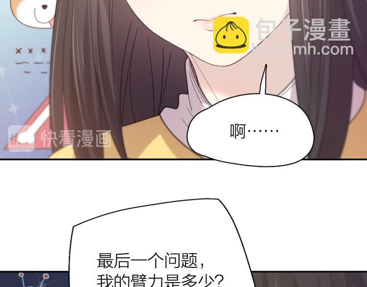第80话 游乐园约会(1/3)-第85话