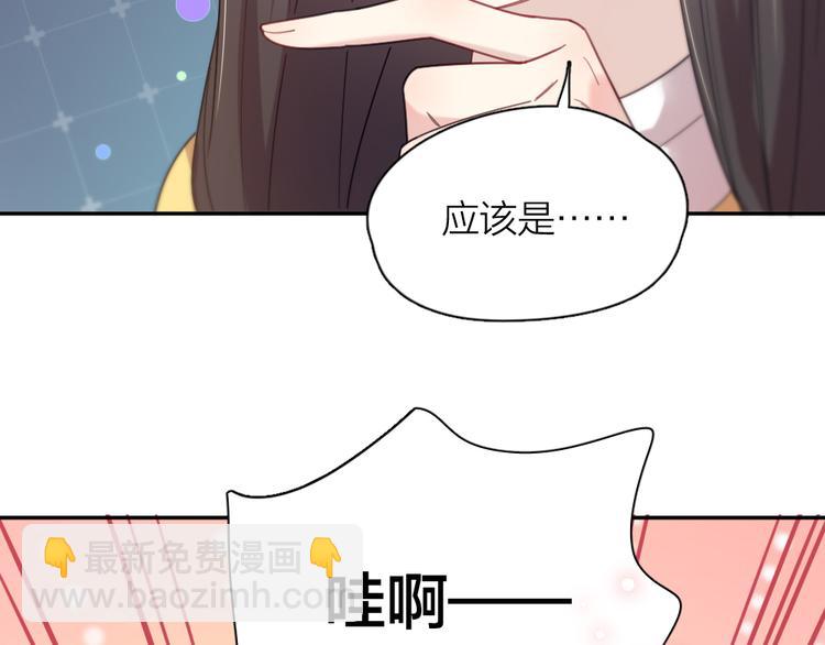 第80话 游乐园约会(1/3)-第85话