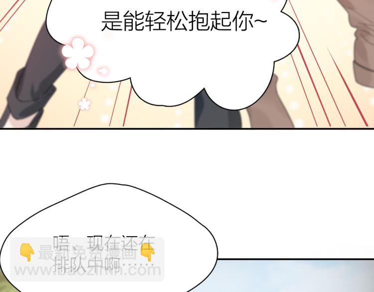 第80话 游乐园约会(1/3)-第85话
