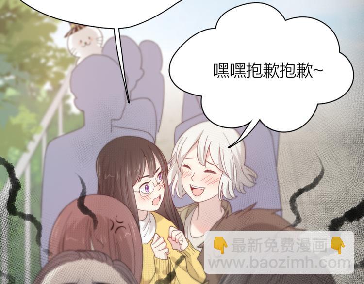 第80话 游乐园约会(1/3)-第85话