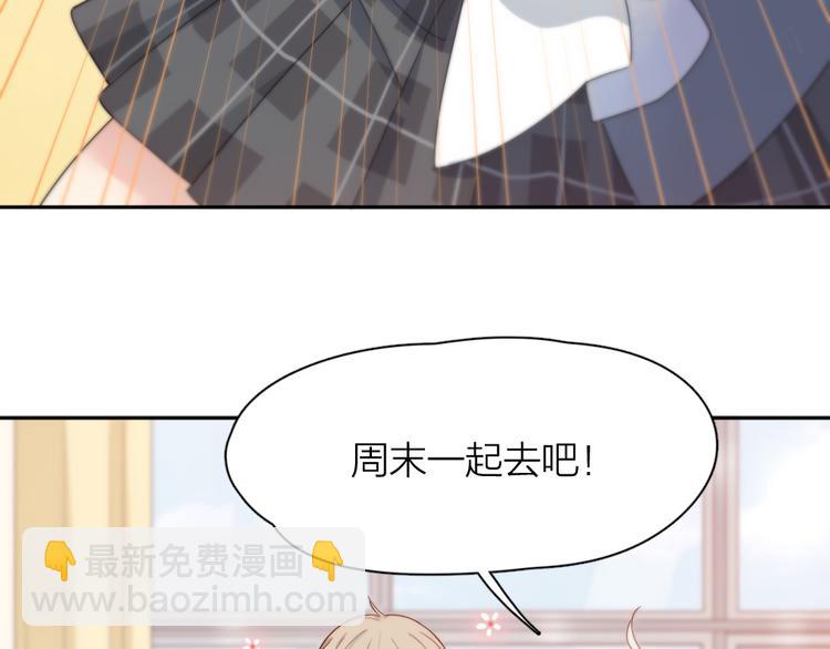 第80话 游乐园约会(1/3)-第85话