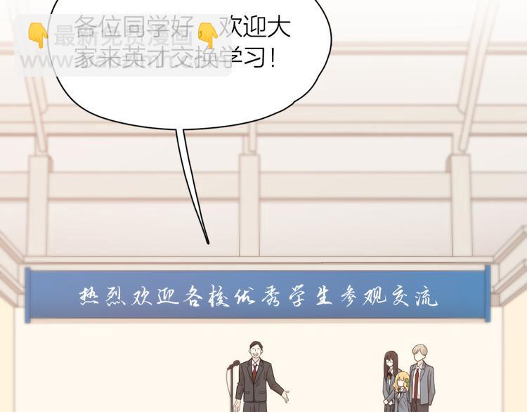 第82话 好一朵白莲花(1/3)-第87话