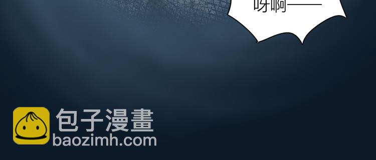 第82话 好一朵白莲花(1/3)-第87话