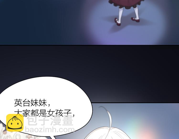 第84话 话剧搞性转？刺激！(1/3)-第89话