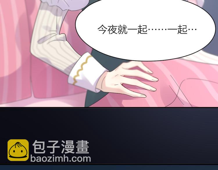 第84话 话剧搞性转？刺激！(1/3)-第89话