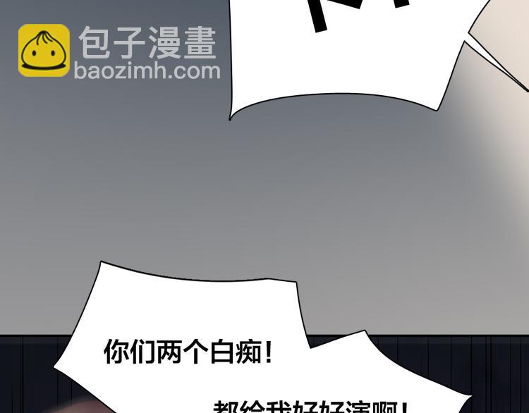 第84话 话剧搞性转？刺激！(1/3)-第89话