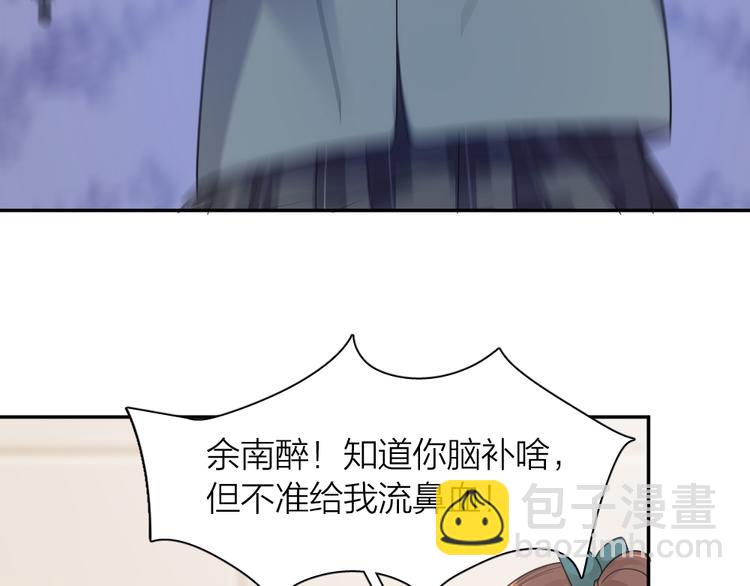 第84话 话剧搞性转？刺激！(1/3)-第89话