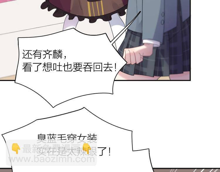 第84话 话剧搞性转？刺激！(1/3)-第89话