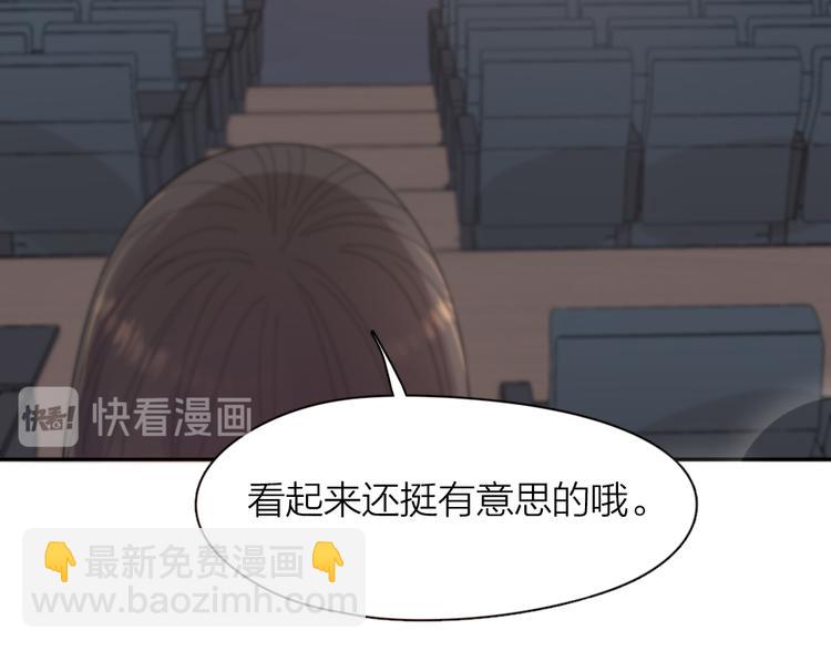 第84话 话剧搞性转？刺激！(1/3)-第89话