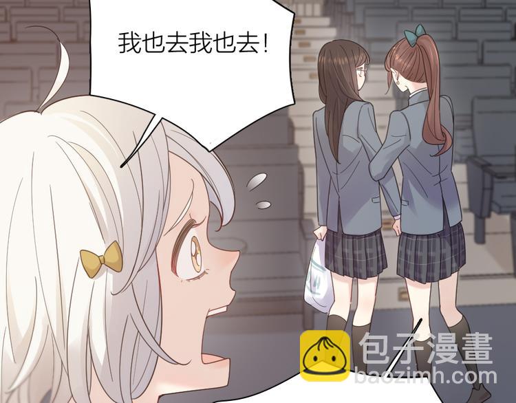 第84话 话剧搞性转？刺激！(1/3)-第89话