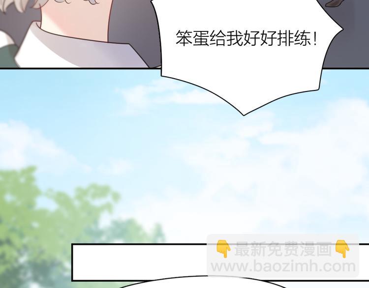 第84话 话剧搞性转？刺激！(1/3)-第89话