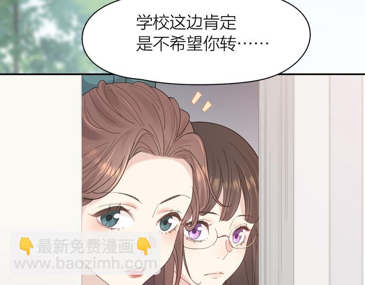 第84话 话剧搞性转？刺激！(1/3)-第89话
