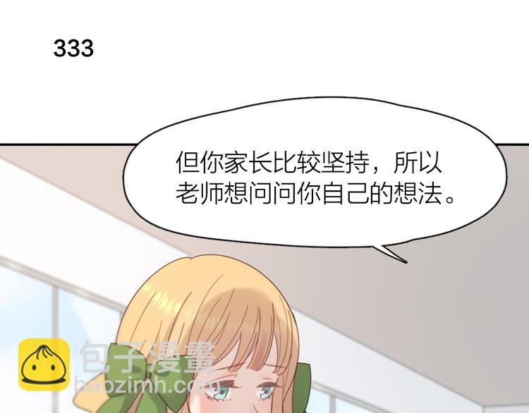 第84话 话剧搞性转？刺激！(1/3)-第89话