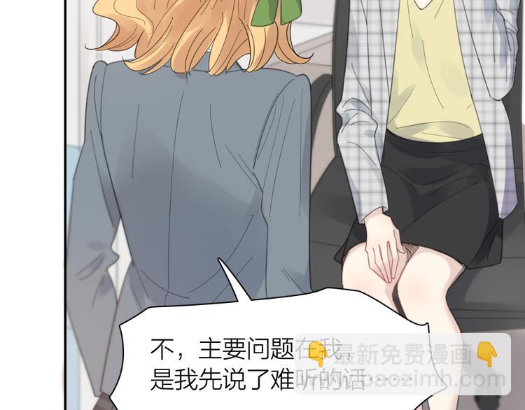 第84话 话剧搞性转？刺激！(1/3)-第89话