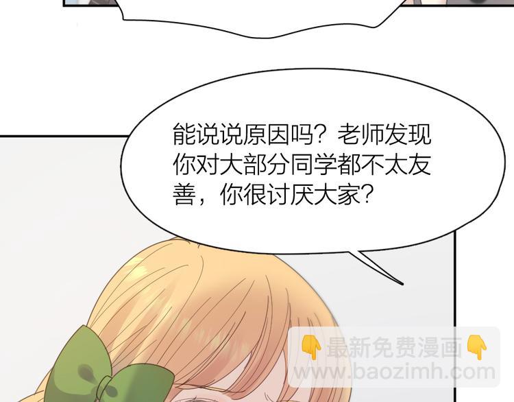 第84话 话剧搞性转？刺激！(1/3)-第89话