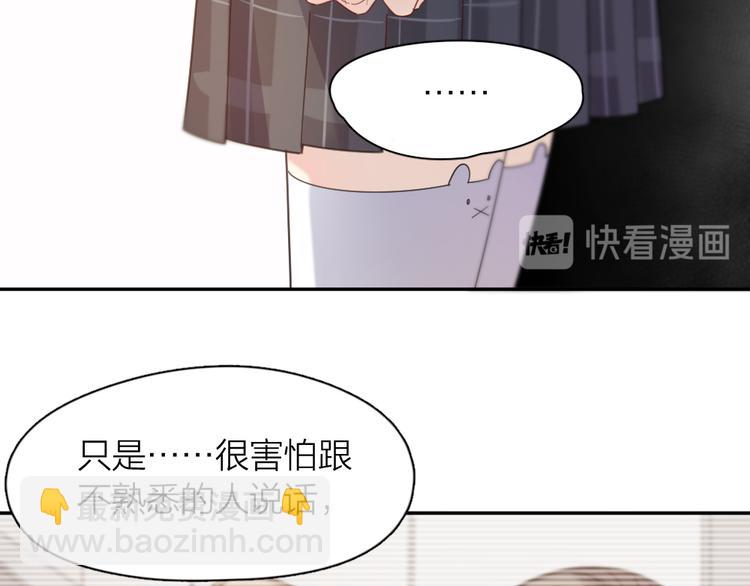 第84话 话剧搞性转？刺激！(1/3)-第89话