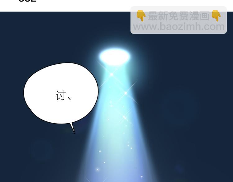 第84话 话剧搞性转？刺激！(1/3)-第89话