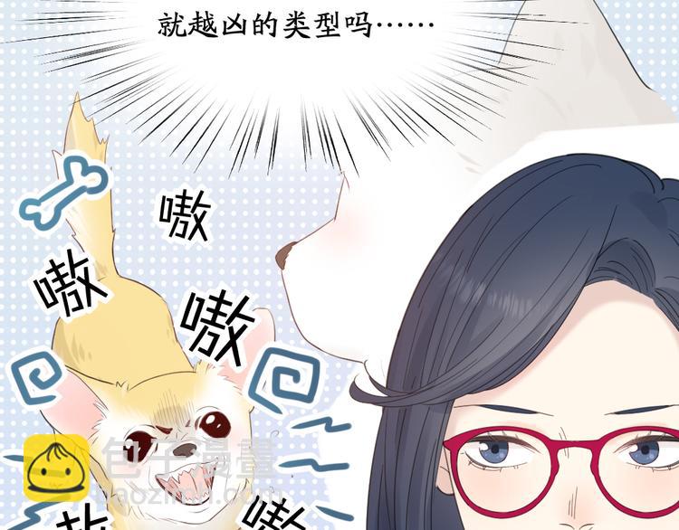 第84话 话剧搞性转？刺激！(1/3)-第89话