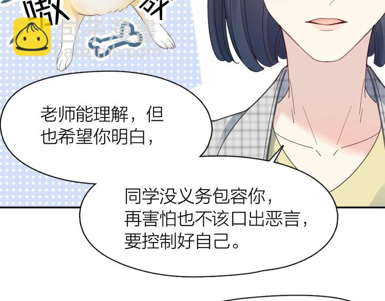 第84话 话剧搞性转？刺激！(1/3)-第89话