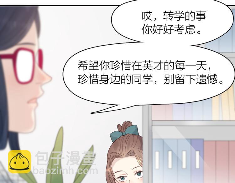 第84话 话剧搞性转？刺激！(1/3)-第89话