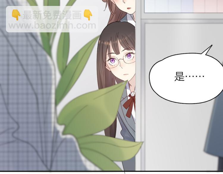 第84话 话剧搞性转？刺激！(1/3)-第89话